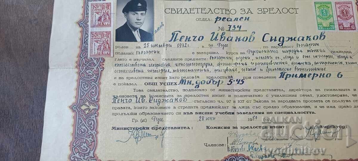 Аукцион Свидетелство за зрелост Дневна мъжка г-я Хр. Ботев Русе