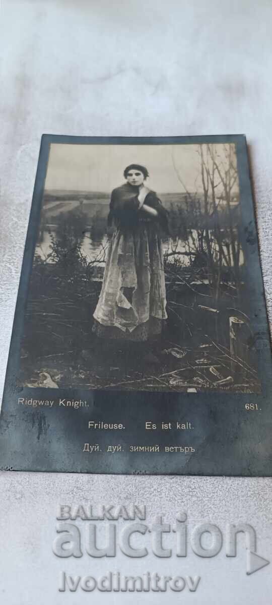 Ridgway Knight Postcard Blow, Blow, Thou Winter Wind 1912