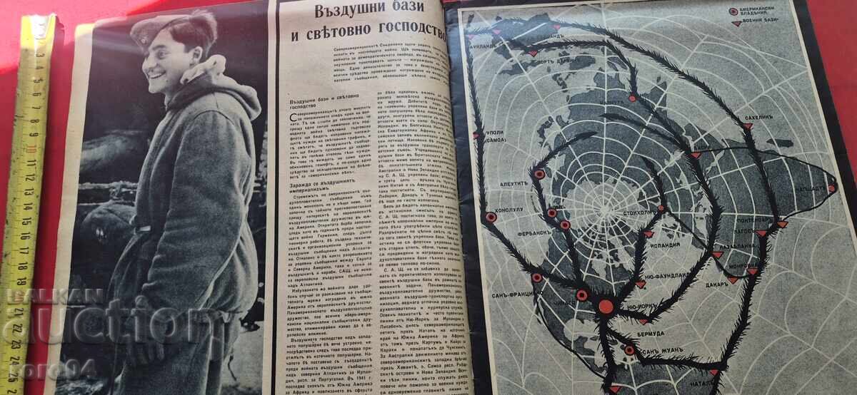 Доставка на СИГНАЛ