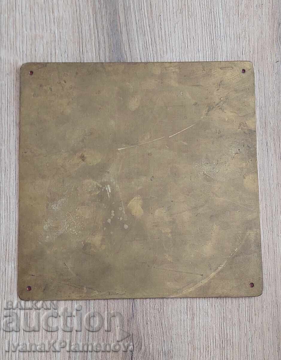 Placă din bronz retro pentru cunoscători - 5