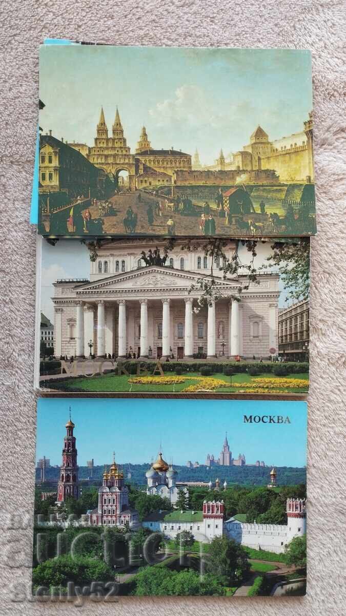 Пощенски картички 13 бр.Москва'88 год.