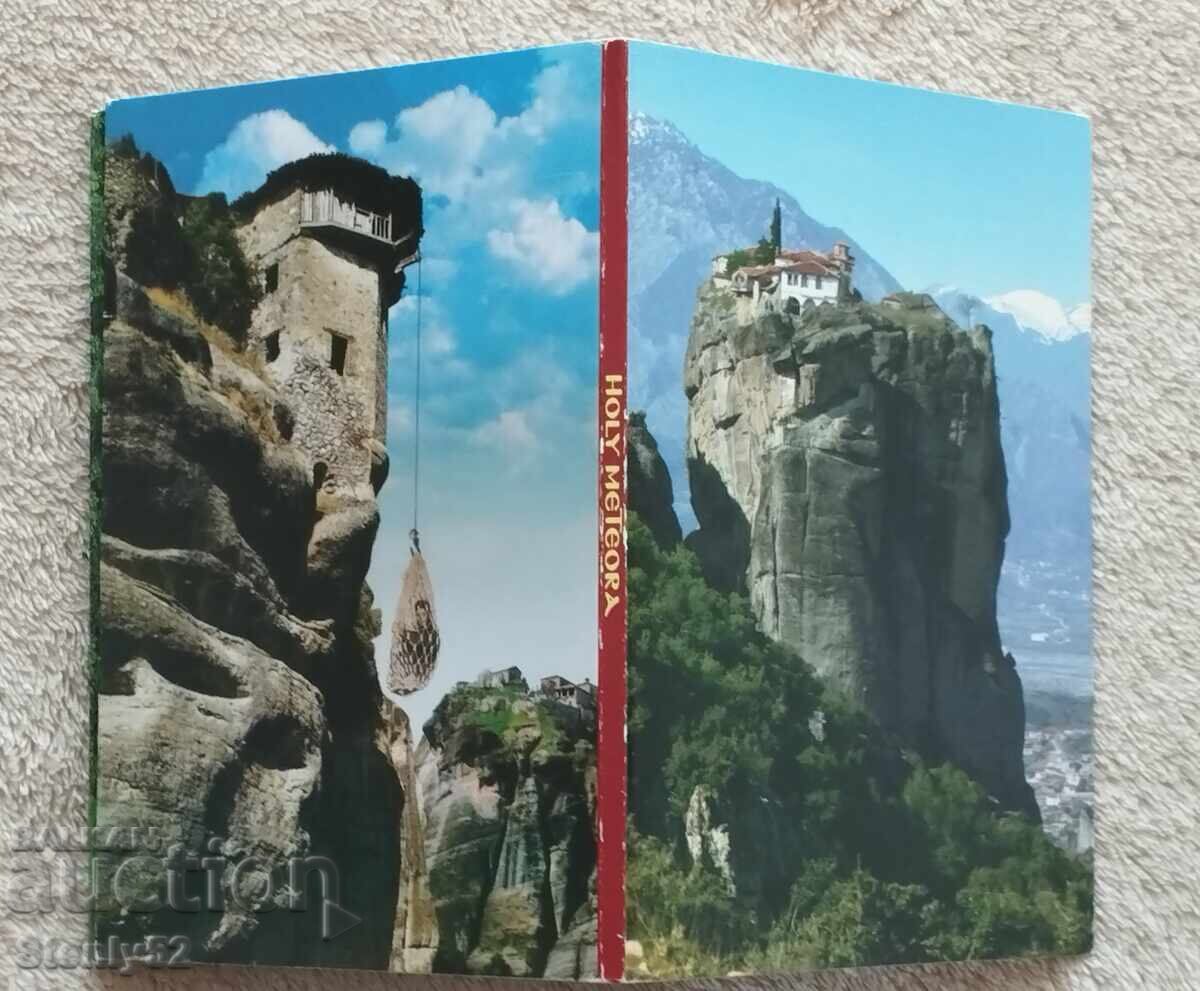 Пощенски картички 10 бр.Метеора Гърция.