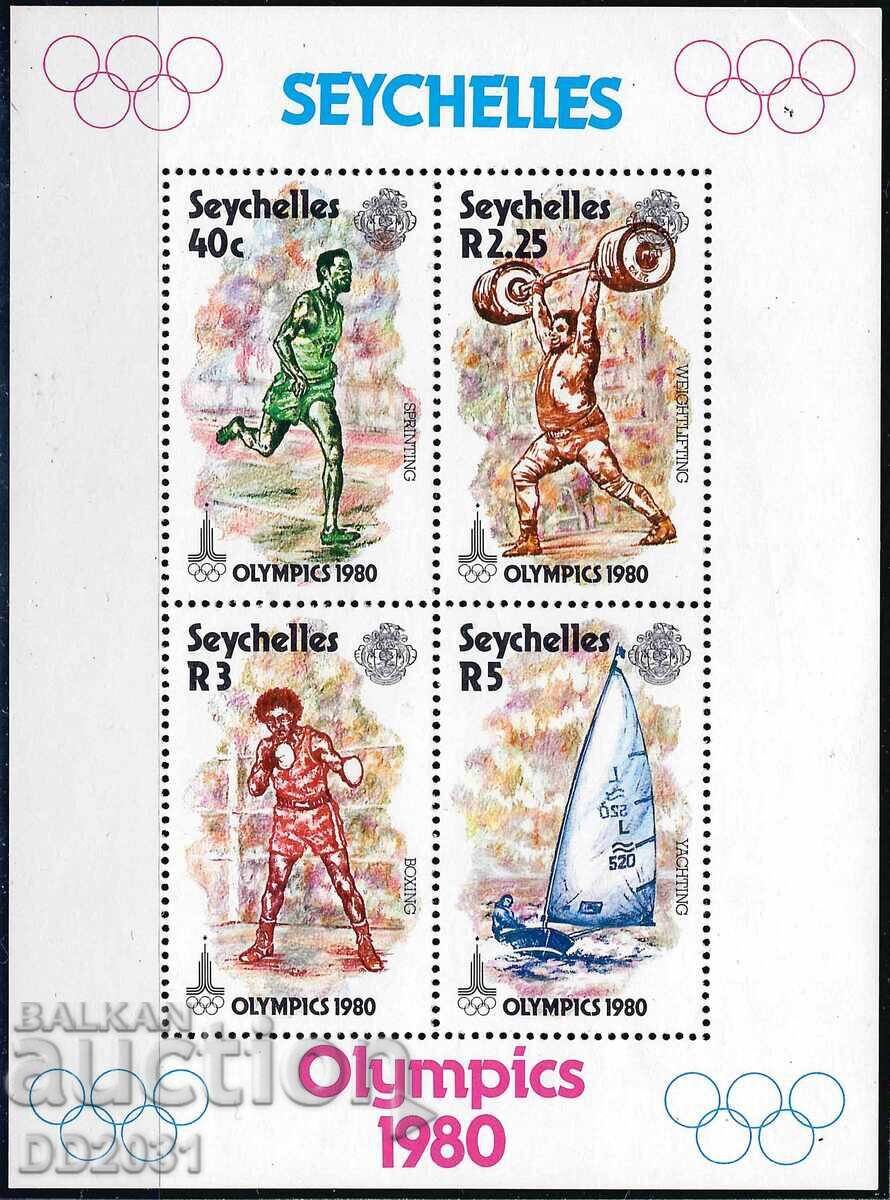 Сейшели 1980 - олимпиада MNH