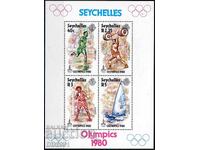 Сейшели 1980 - олимпиада MNH