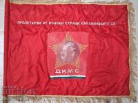 Знаме флаг соц пропаганда коприна 110/85 см ДКМС БКП НРБ