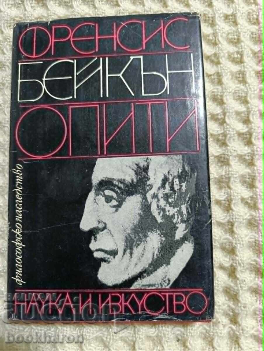 Френсис Бейкън: Опити Френсис Бейкън: Опити