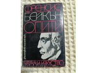Френсис Бейкън: Опити