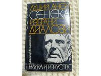 Л.А.Сенека: Избрани диалози