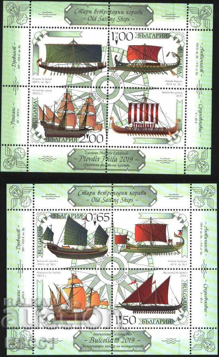 Clean blocks Old Ships 2019 από τη Βουλγαρία