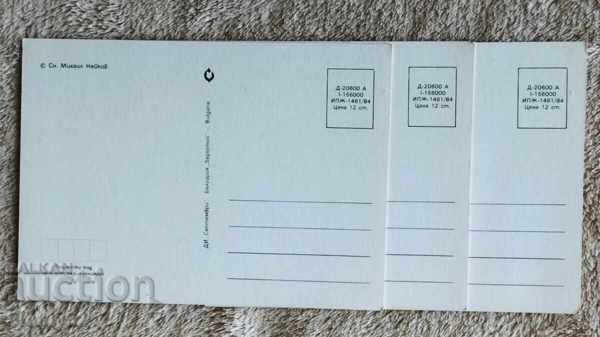 3 бр.Новогодишни поздравителни картички 1984 год. с цена € 2.00 | 3.91 лв.