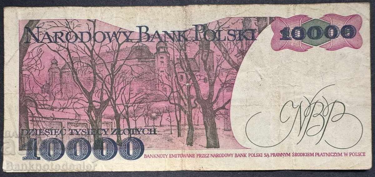 Πολωνία 10000 Zlotych 1987 Pick 150a Ref 0215 με τιμή € 4.00 | 7.82 BGN Πολωνία 10000 Zlotych 1987 Pick 150a Ref 0215 με τιμή € 4.00 | 7.82 BGN
