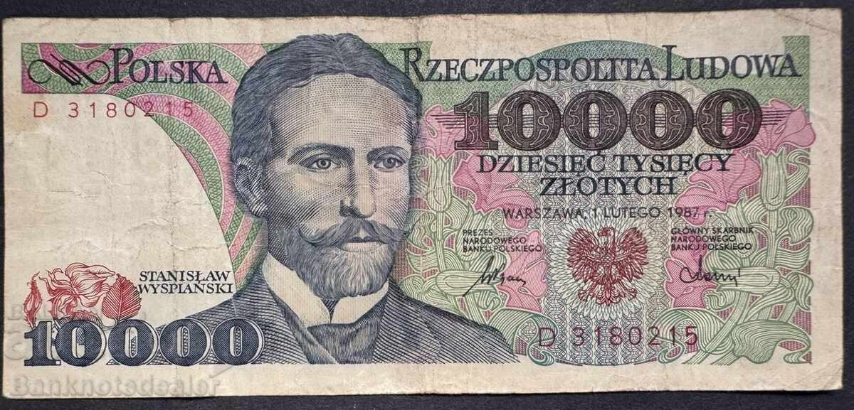 Πολωνία 10000 Zlotych 1987 Pick 150a Ref 0215 Πολωνία 10000 Zlotych 1987 Pick 150a Ref 0215