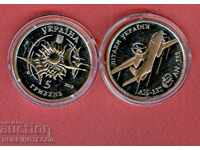 UCRAINA UCRAINA 5 Gr AN 132 AERONAVE 2018 NOU UNC