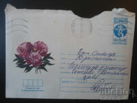 Old Bulgarian postal envelope