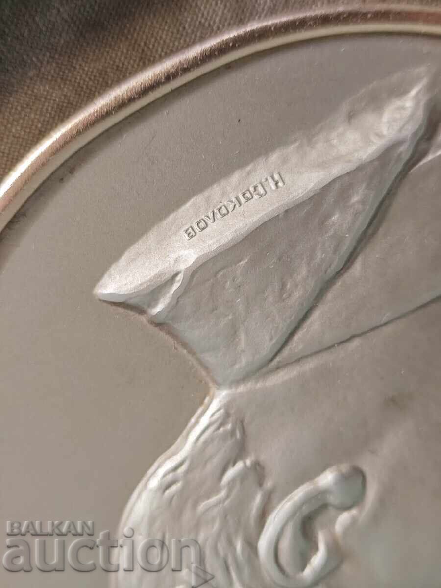 Πλακέτα Λένιν με τιμή € 35.00 | 68.45 BGN