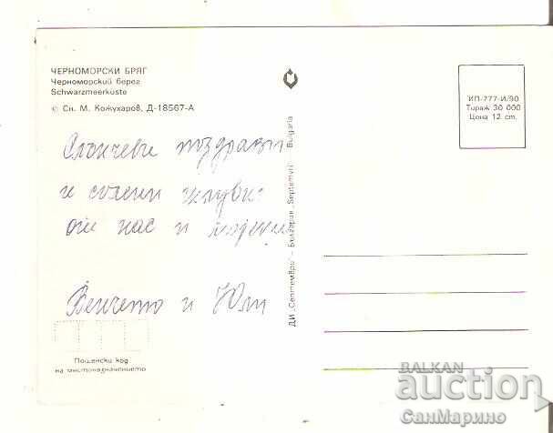 Картичка  България  Черноморски бряг 12* с цена € 0.40 | 0.78 лв.