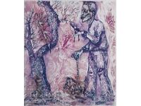 Religious engraving The Garden Gardener