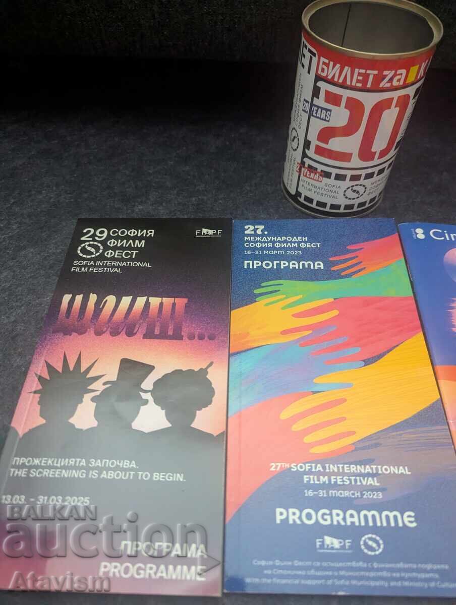 Lot de programe și suveniruri de la festivaluri de film cu preț € 0.01 | 0.02 BGN