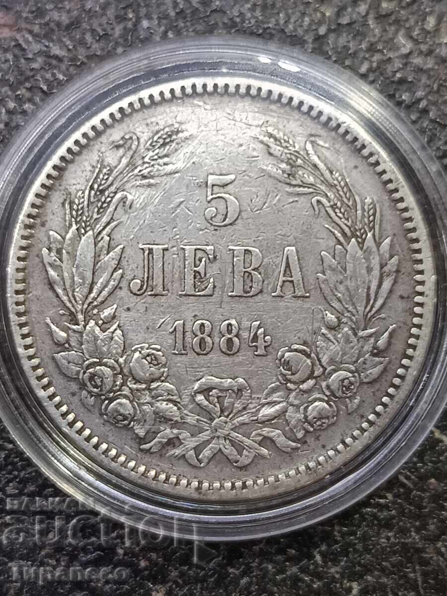 5 BGN 1884