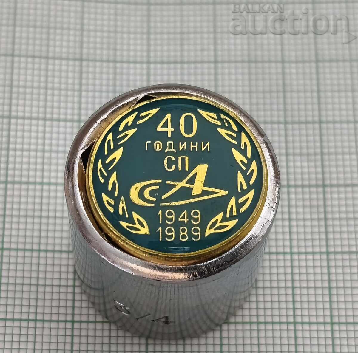 AVIAȚIE AGRICOLĂ 40 ani INSIGNĂ 1989