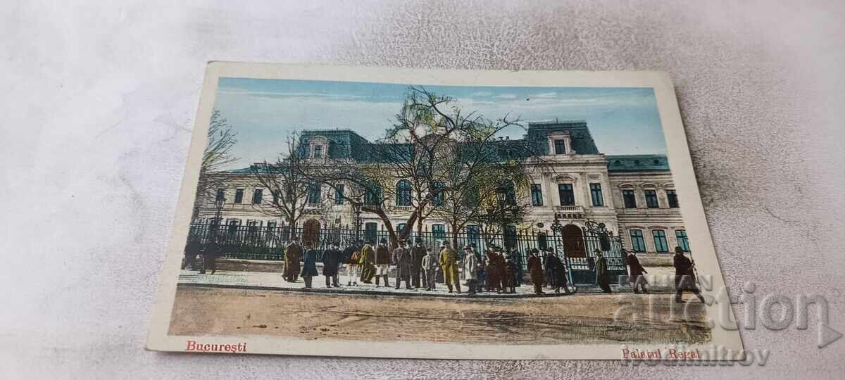 Carte poștală București Palatul Regal