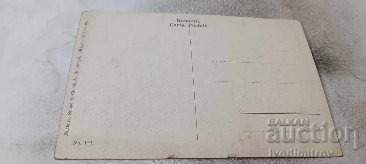Postcard Bucuresti Grand Hotel si Calea Victoriei with price € 2.26 | 4.42 BGN