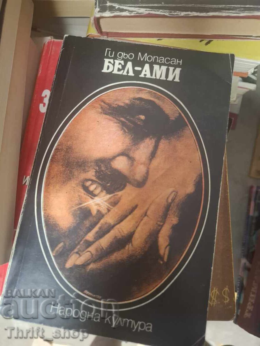 Bel-Amy Guy de Maupassant
