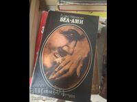 Bel-Amy Guy de Maupassant