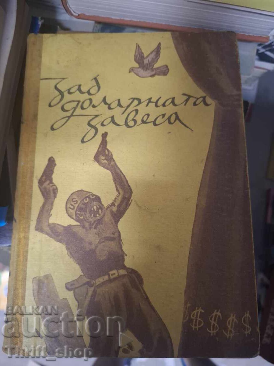 În spatele cortinei de dolari Colectiv