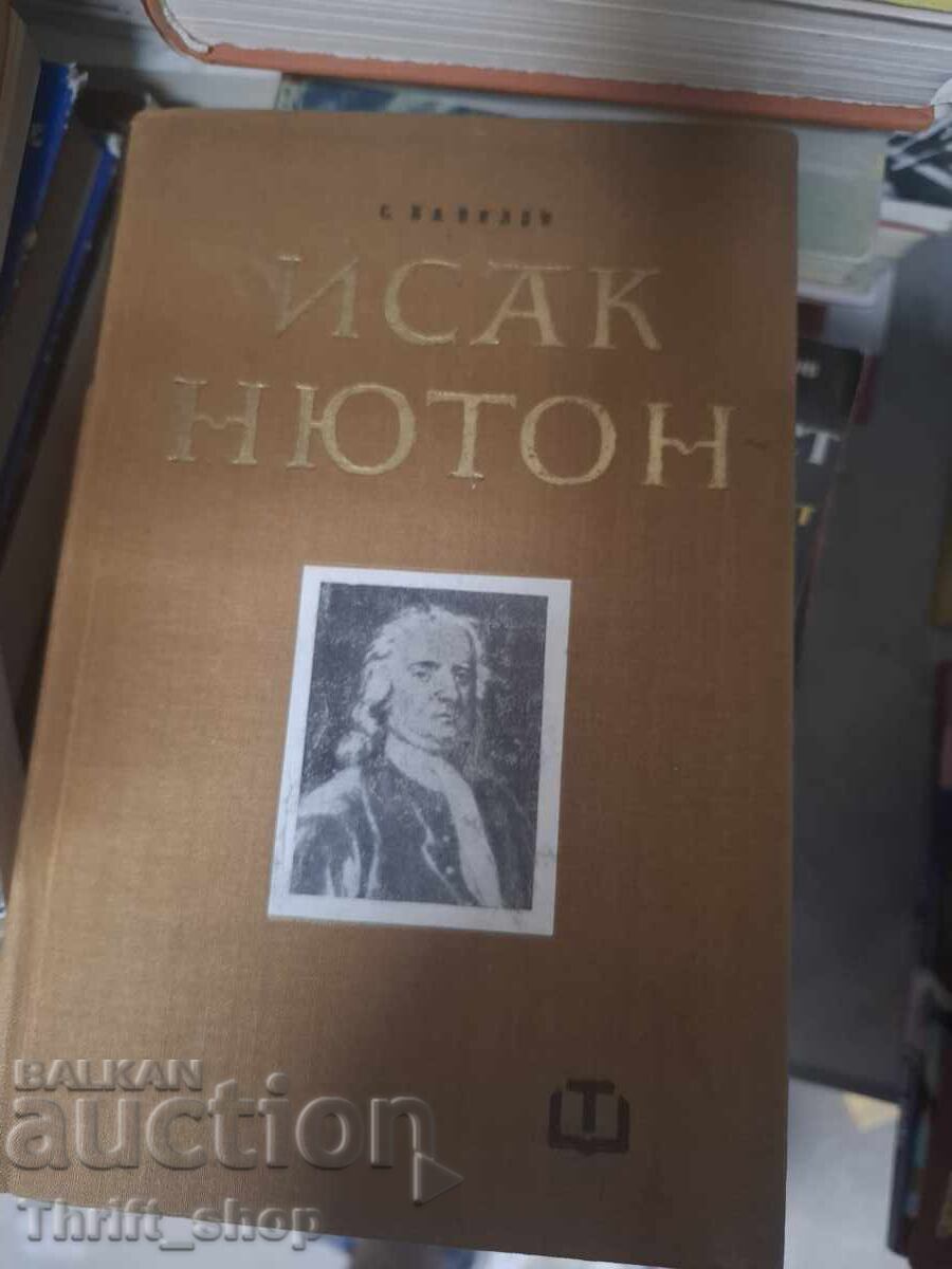 Isaac Newton