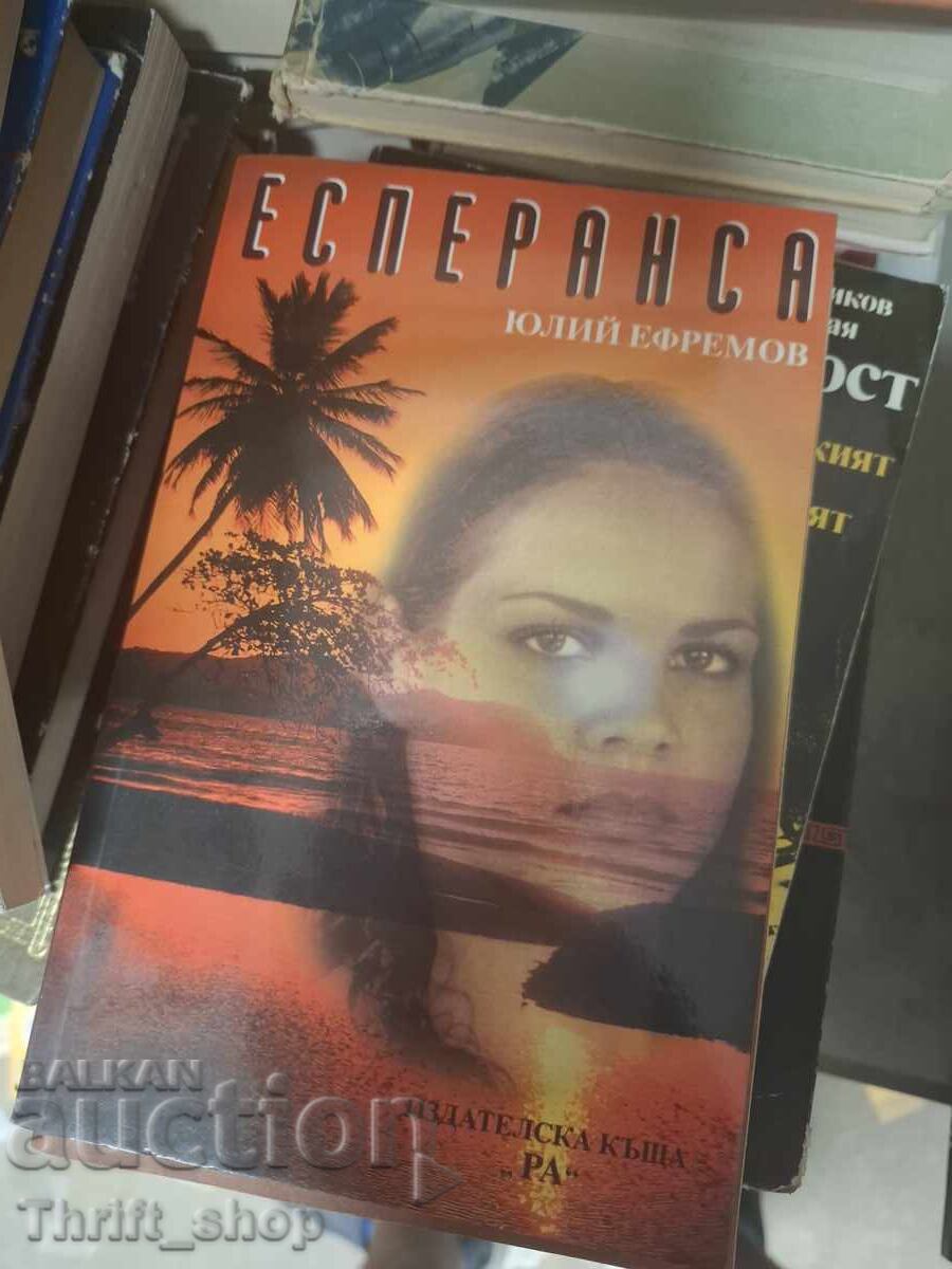 Esperansa Iuliu Efremov