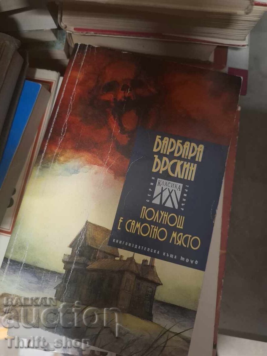 Miezul nopții este un loc singuratic Barbara Erskine