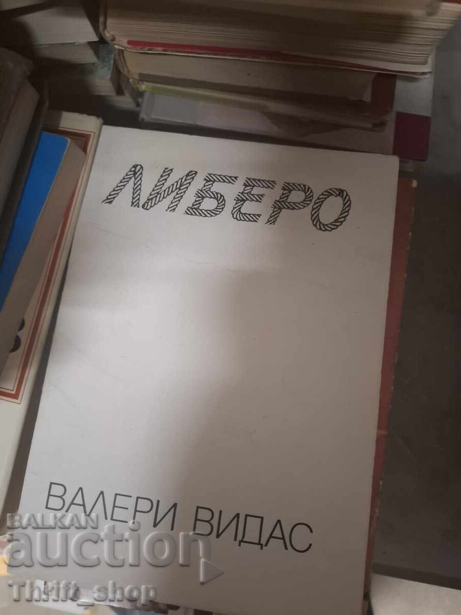Libero Valeri Vidas
