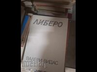 Libero Valeri Vidas