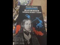 Paganini dansul diavolului Endre Barát