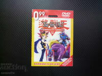 Yu-Gi-Oh! 10 DVD филм Чудовищата от тъмнината подземия заров