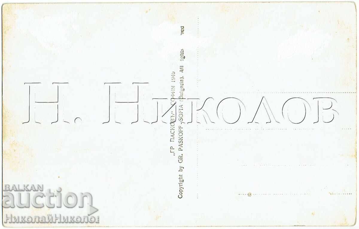 1940 ΠΑΛΙΑ ΚΑΡΤ ΠΟΣΤΑΛ SULU DERVENT ΓΕΝΙΚΗ ΑΠΟΨΗ ZH812 με τιμή € 6.00 | 11.74 BGN