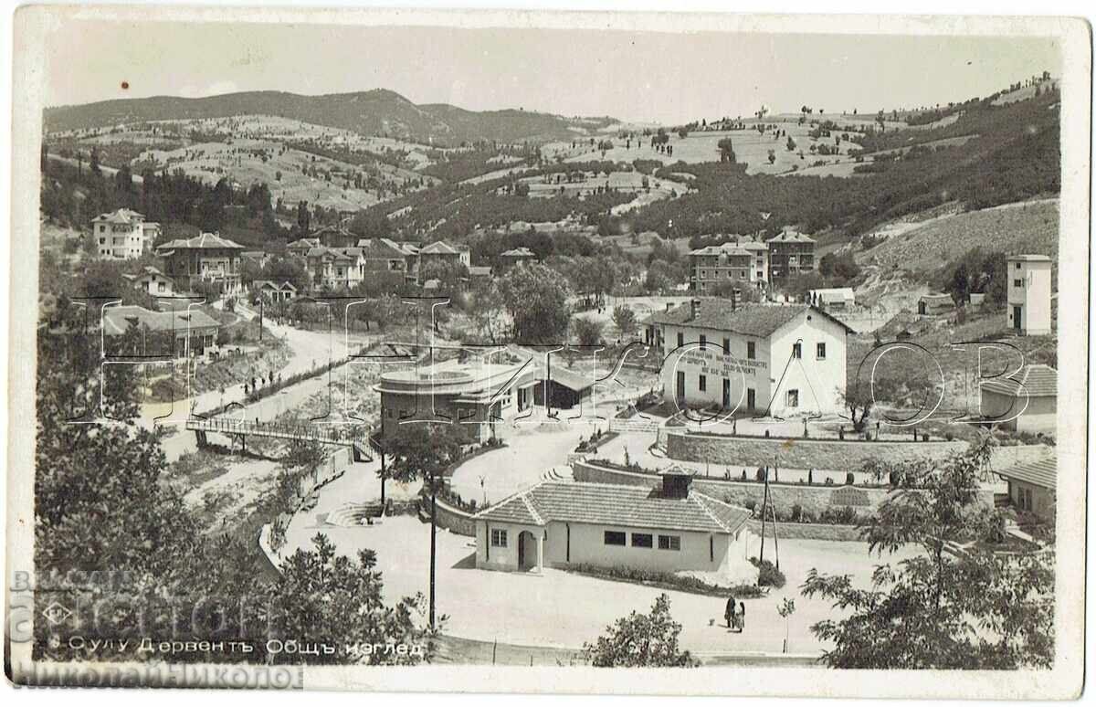 1940 ΠΑΛΙΑ ΚΑΡΤ ΠΟΣΤΑΛ SULU DERVENT ΓΕΝΙΚΗ ΑΠΟΨΗ ZH812