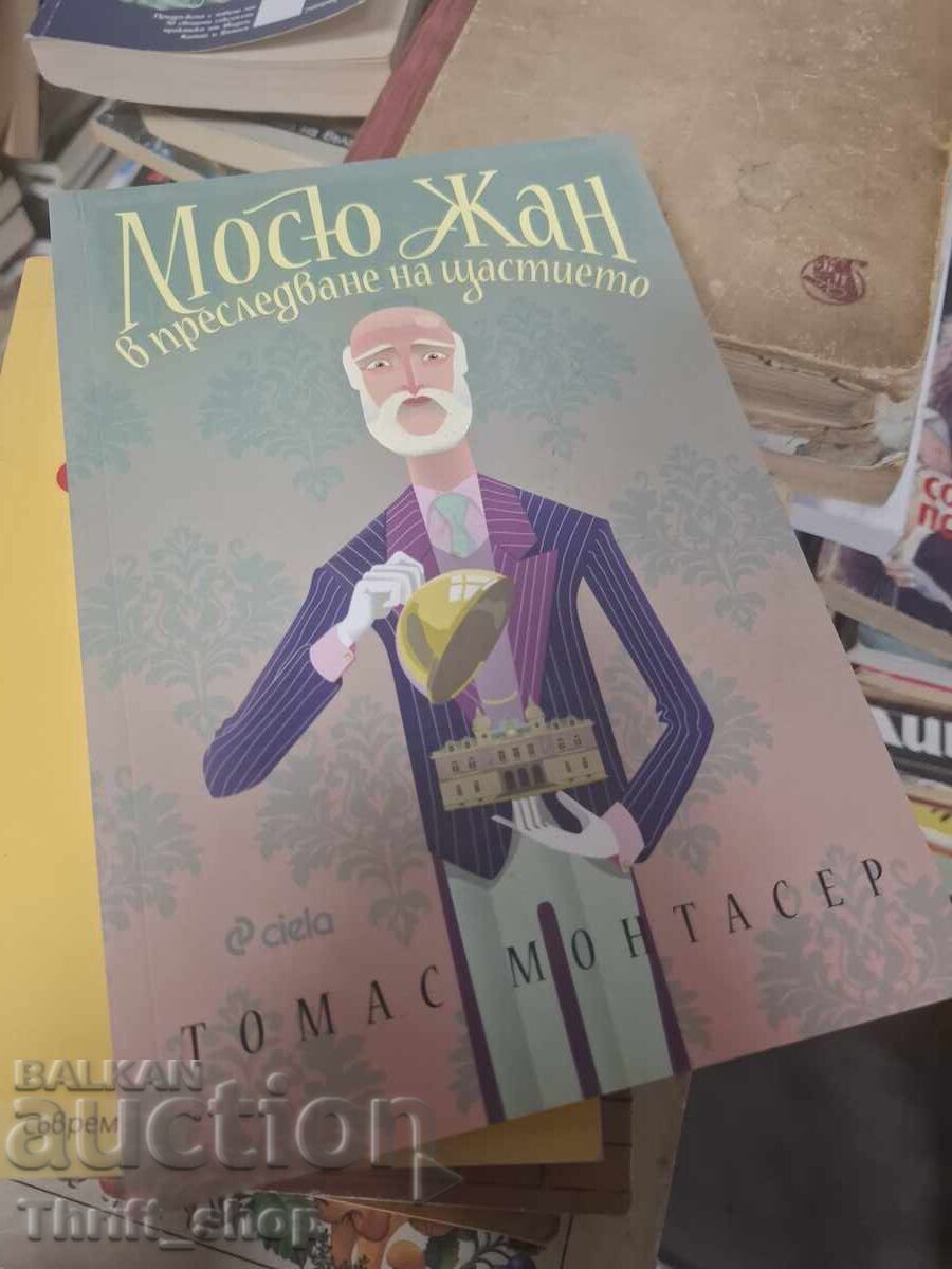 Ο κύριος Ζαν σε αναζήτηση της ευτυχίας, Τόμας Μοντάσερ