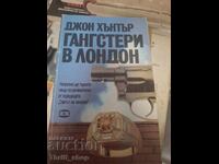 Γκάνγκστερ του Λονδίνου Τζον Χάντερ