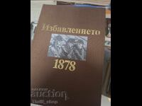 The Deliverance 1878