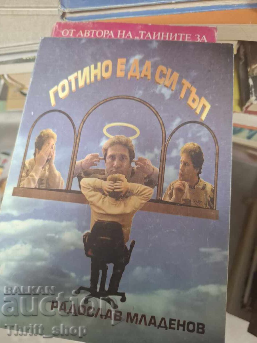 Είναι κουλ να είσαι χαζός Ράντοσλαβ Μλαντένοφ