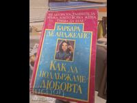 Cum să menținem dragostea