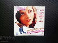 Όπως όλα τα άλλα DVD ταινία Γούντι Άλεν κωμωδία ρομαντική