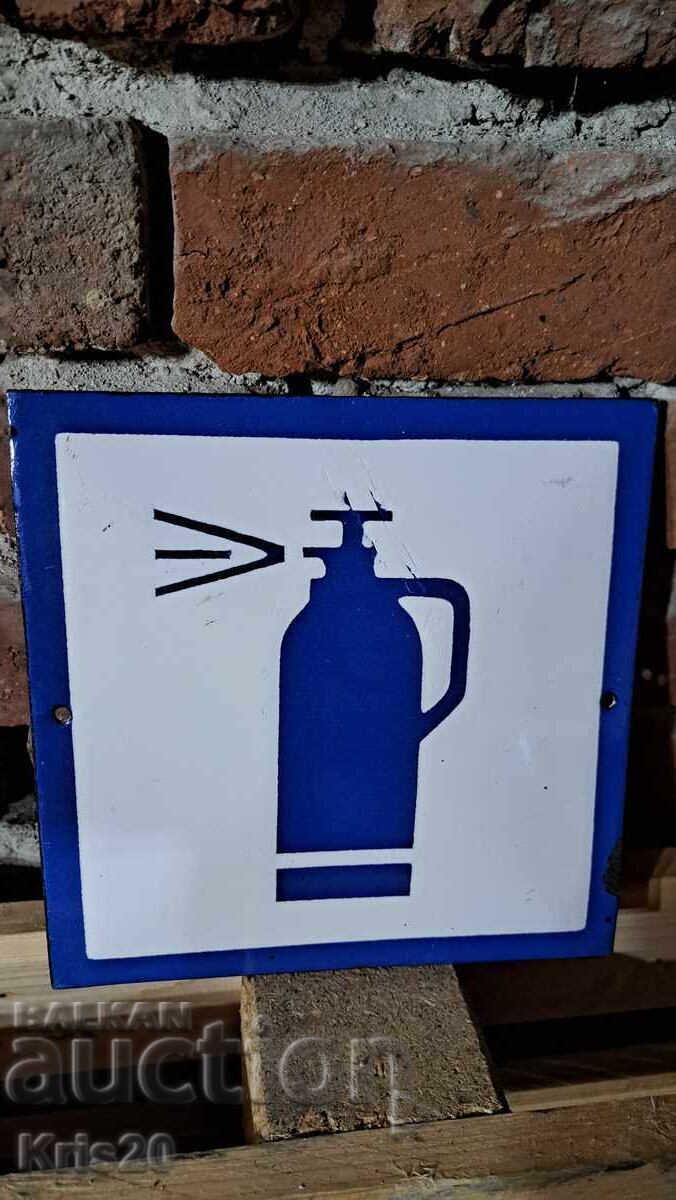 Εμαγιέ πλάκα