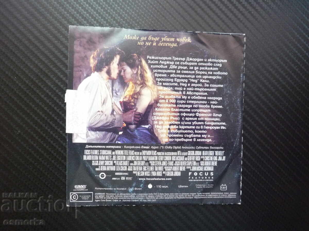 Аукцион Бандата на Кели DVD филм Хийт Леджър Орландо Блум криминален