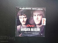 Бандата на Кели DVD филм Хийт Леджър Орландо Блум криминален