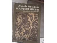 Martin Eden Jack London