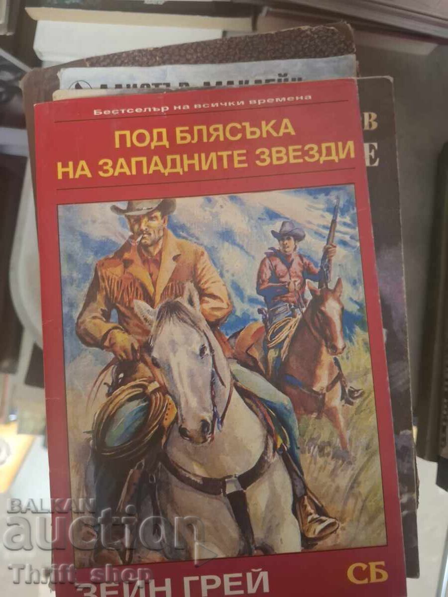 Κάτω από τη λάμψη των δυτικών αστέρων Κάτω από τη λάμψη των δυτικών αστέρων