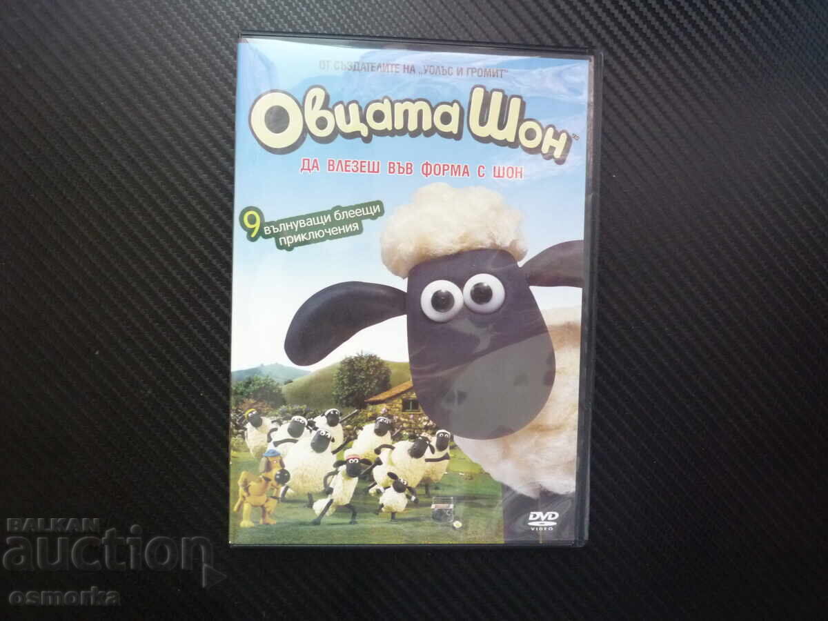 Shaun the Sheep DVD movie Get in Shape with Shaun the Farm's Mischief